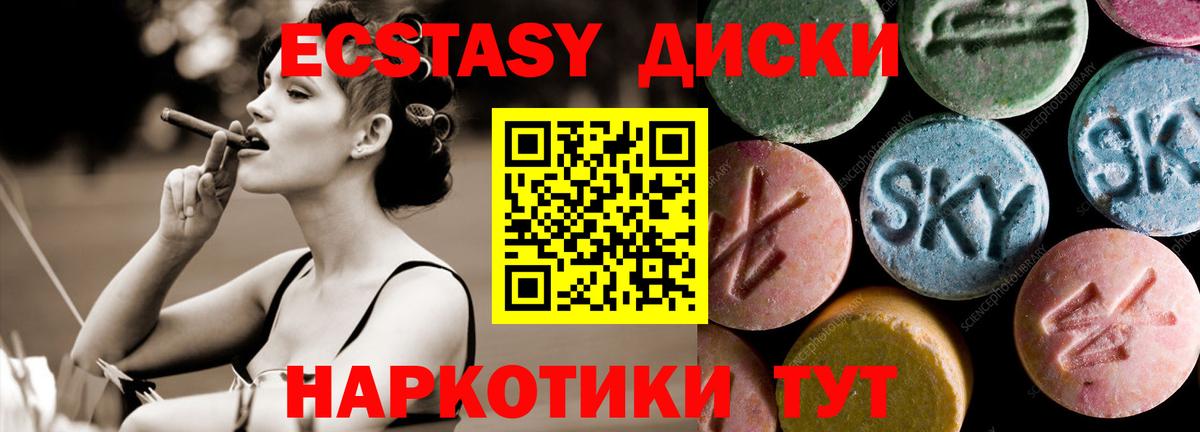 Экстази TESLA  купить наркоту  Ecstasy  Вход с VPN  Ханты-Мансийск  Ecstasy таблы 