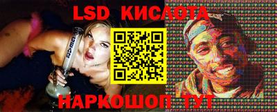марки nbome Комсомольск-на-Амуре