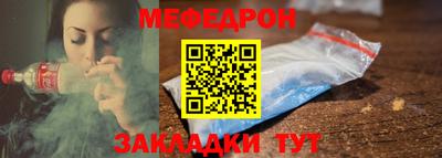 марки nbome Комсомольск-на-Амуре