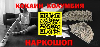 мефедрон Конаково