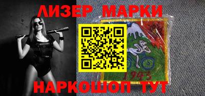 стафф Кинель