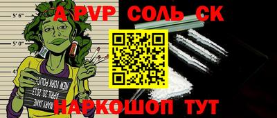скорость Коммунар