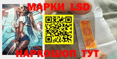 мефедрон Конаково