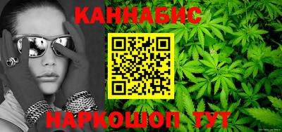 марки nbome Комсомольск-на-Амуре