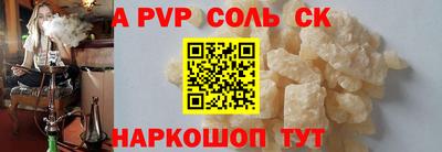 мефедрон Конаково