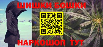мефедрон Конаково