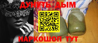 мефедрон Конаково