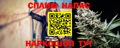 мефедрон Конаково