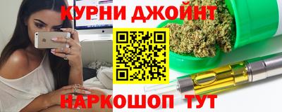 мефедрон Конаково