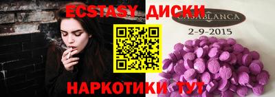 мефедрон Конаково