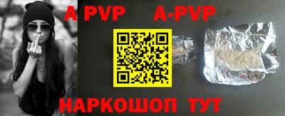 мефедрон Конаково