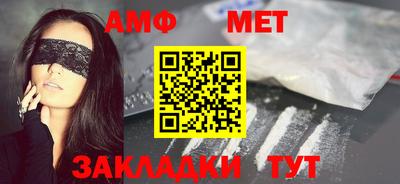 марки nbome Комсомольск-на-Амуре