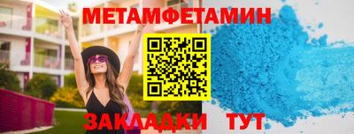 стафф Кинель