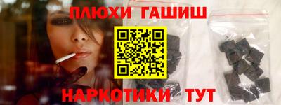 стафф Кинель