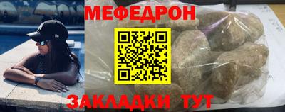 марки nbome Комсомольск-на-Амуре