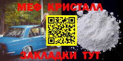 тгк Кингисепп
