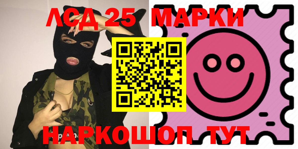 LSD-25 экстази  Вход с VPN  ЛСД экстази ecstasy  Ханты-Мансийск  Лсд 25 экстази ecstasy 