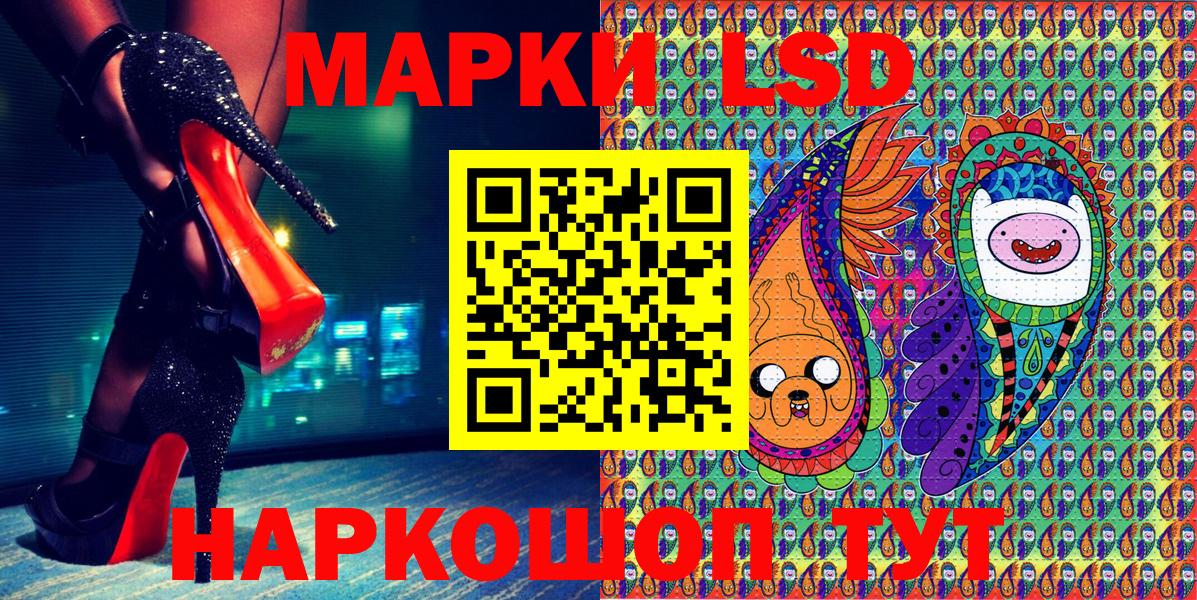 Ханты-Мансийск  Марки 25I-NBOMe 1,5мг  Вход с VPN 