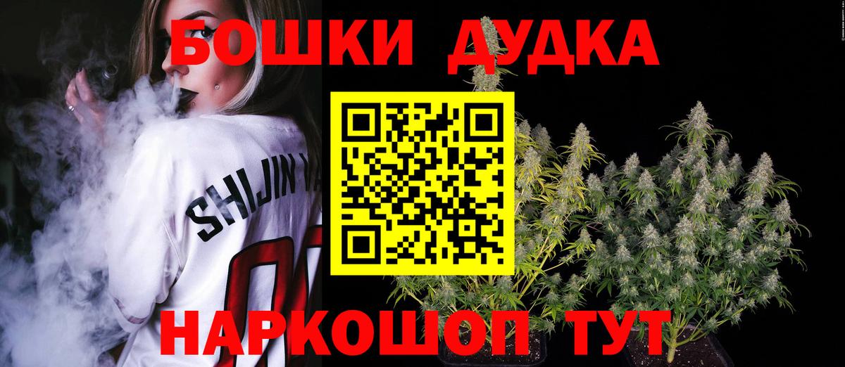 Бошки марихуана SATIVA & INDICA  Бошки марихуана марихуана  Ханты-Мансийск  Вход с VPN  Шишки марихуана индика 
